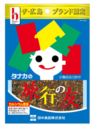 f:id:hiroshimatravel:20170111163911j:plain f:id:hiroshimatravel:20170111163911j:plain