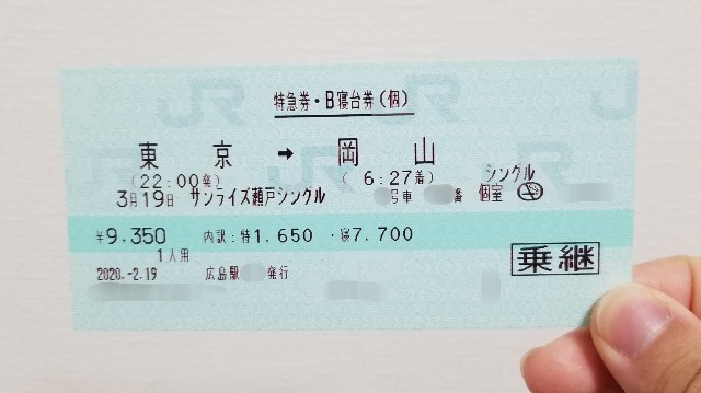 f:id:hiroshimayarou:20200219194656j:image f:id:hiroshimayarou:20200219194656j:image