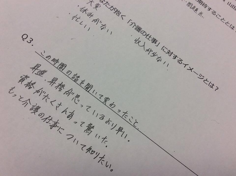 f:id:hiroshionizuka:20161201001505j:plain