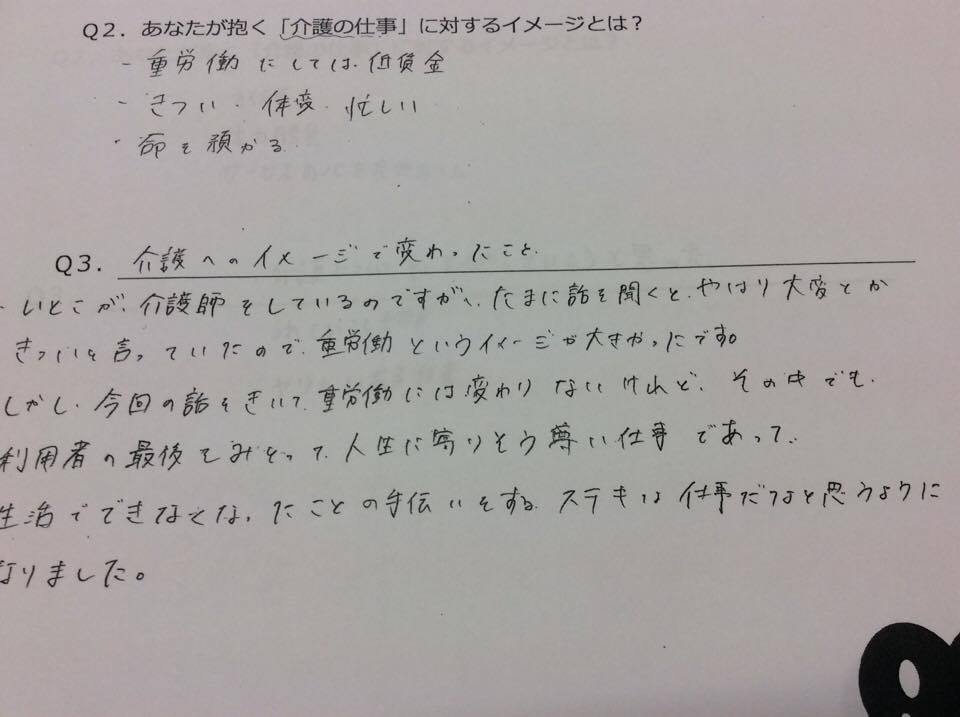 f:id:hiroshionizuka:20161201001616j:plain