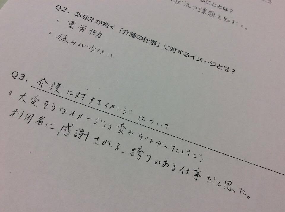 f:id:hiroshionizuka:20161201001935j:plain
