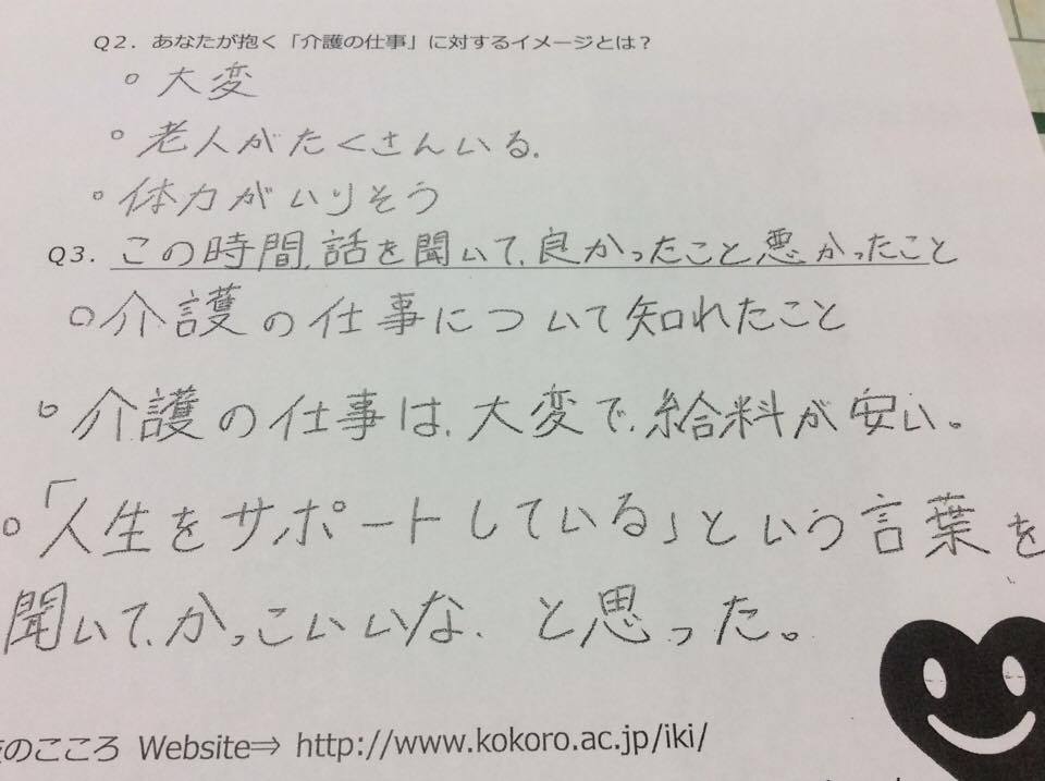 f:id:hiroshionizuka:20161201002043j:plain