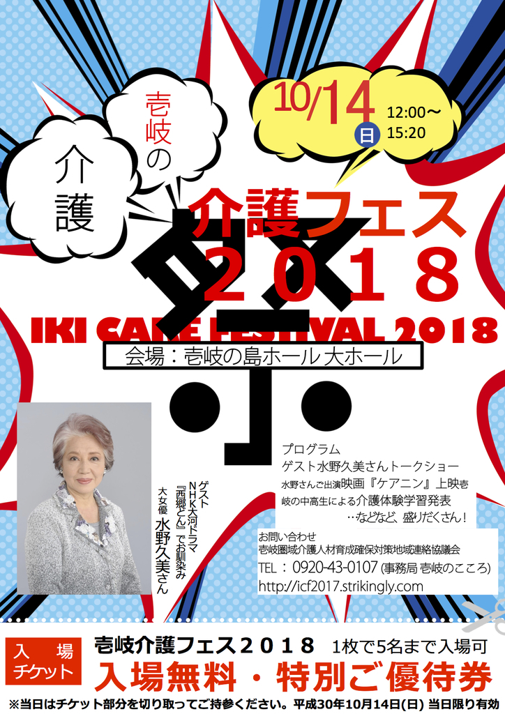 f:id:hiroshionizuka:20181001233601j:plain