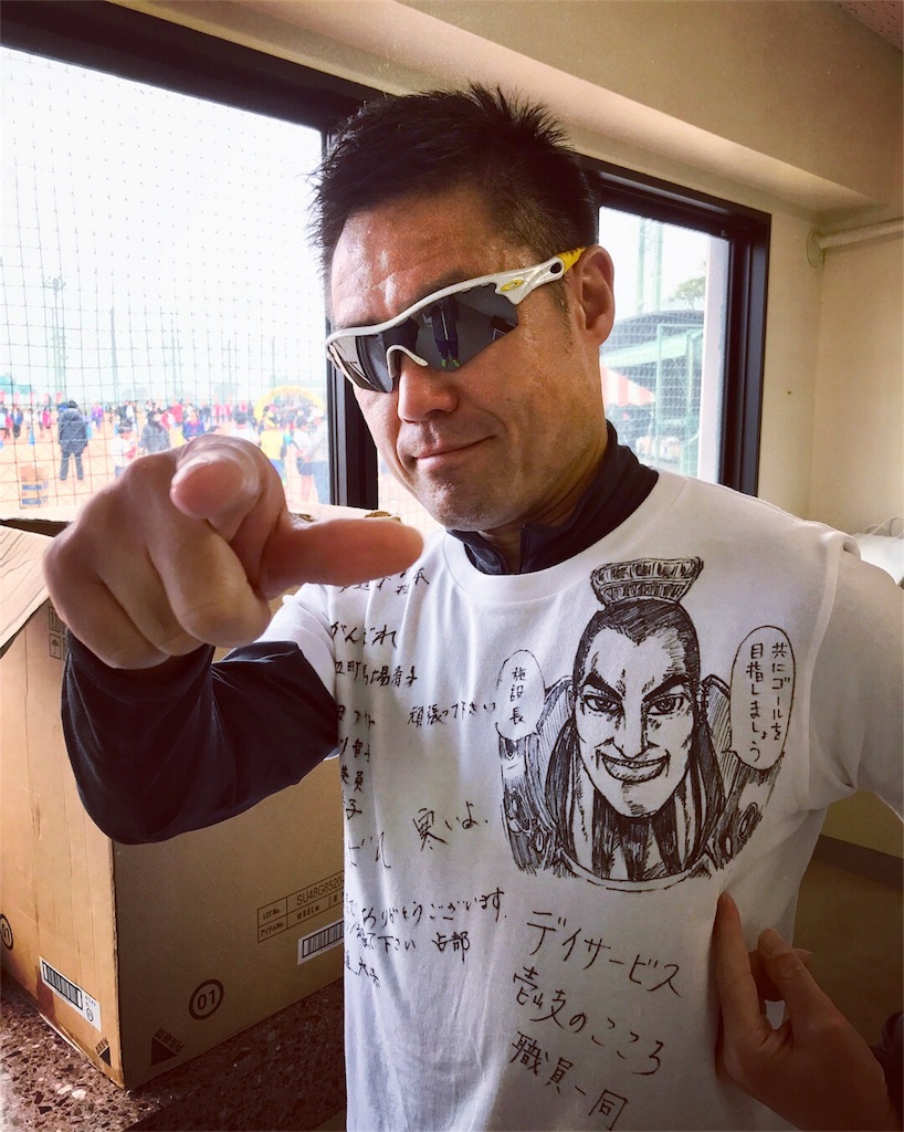 f:id:hiroshionizuka:20181227001110j:plain f:id:hiroshionizuka:20181227001110j:plain