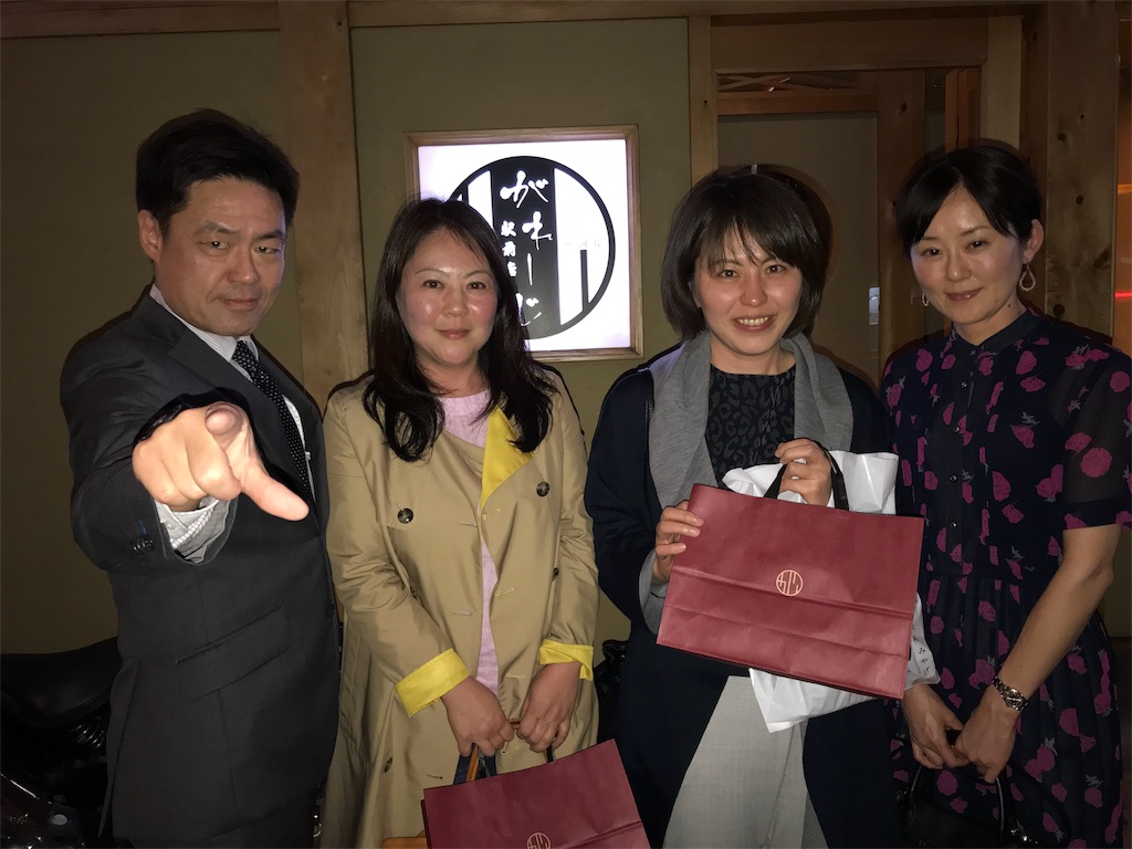 f:id:hiroshionizuka:20181227001417j:plain f:id:hiroshionizuka:20181227001417j:plain