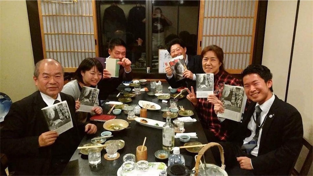 f:id:hiroshionizuka:20181227003256j:plain f:id:hiroshionizuka:20181227003256j:plain
