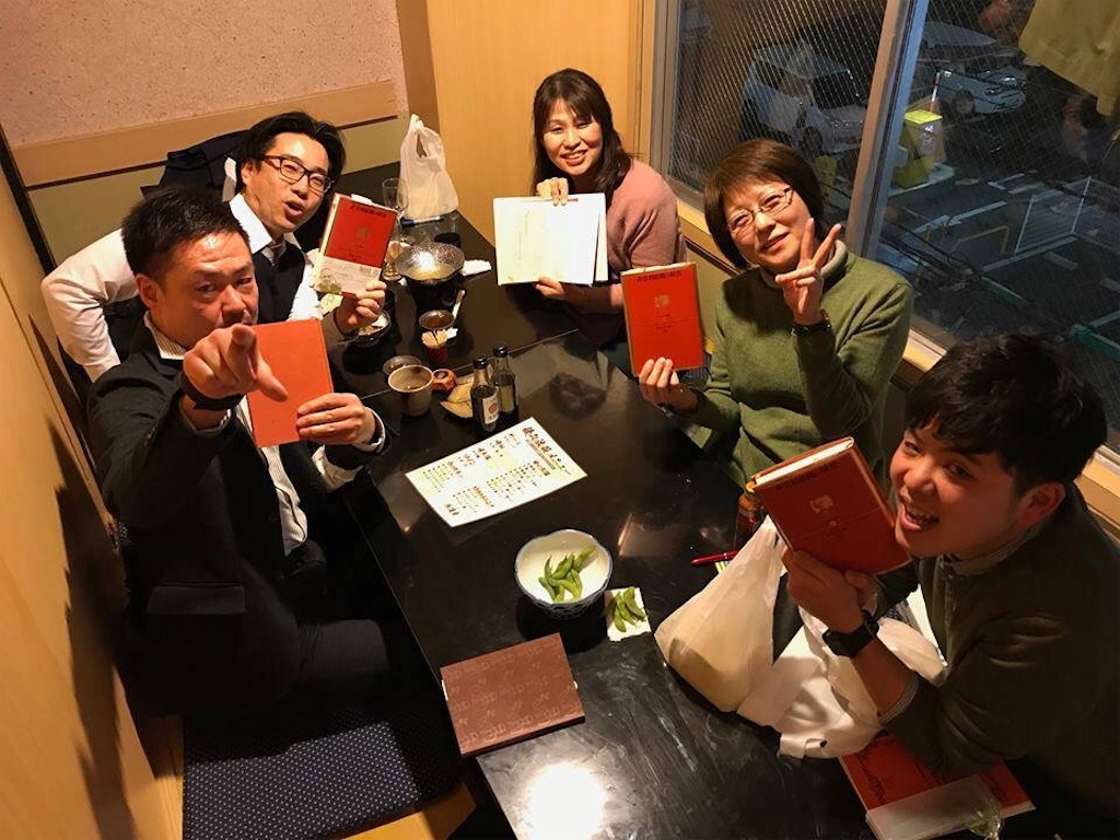 f:id:hiroshionizuka:20181227011027j:plain f:id:hiroshionizuka:20181227011027j:plain