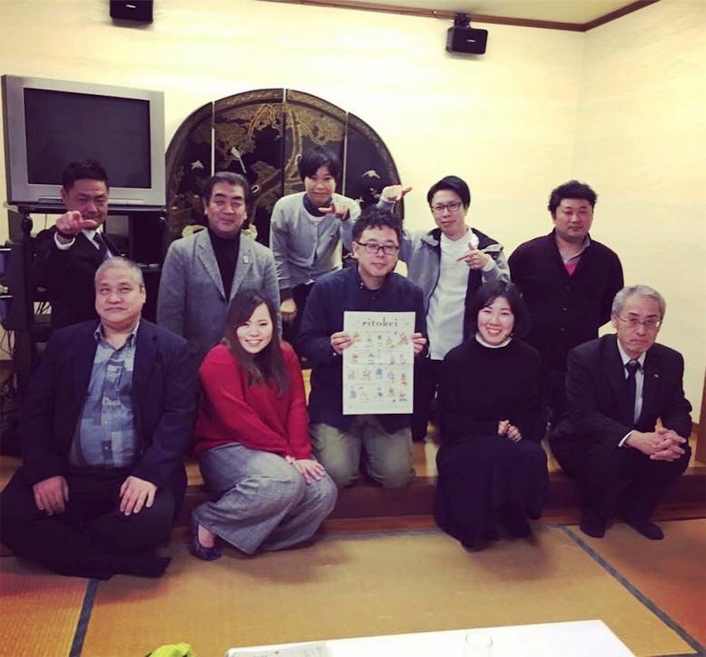 f:id:hiroshionizuka:20181229000734j:plain f:id:hiroshionizuka:20181229000734j:plain