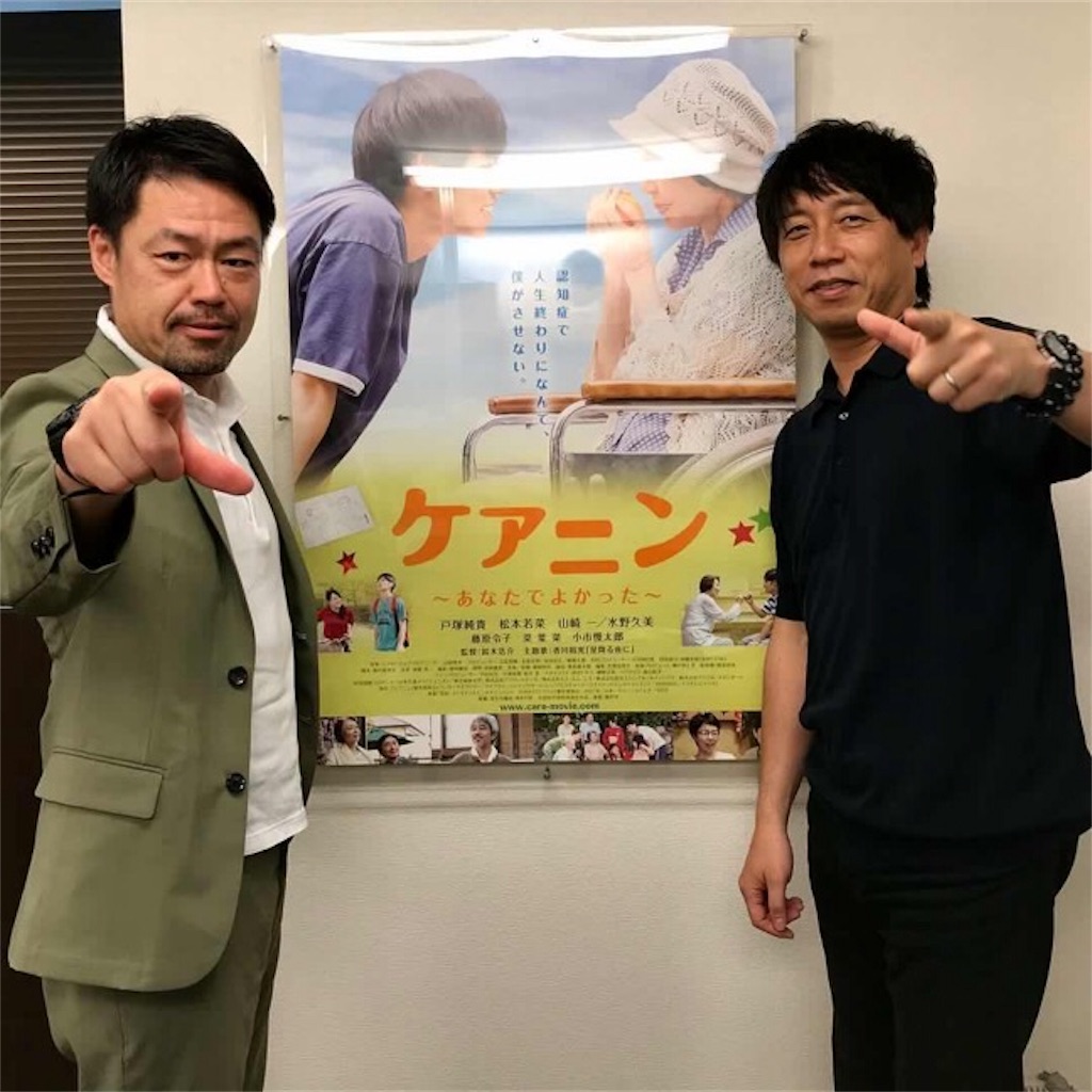 f:id:hiroshionizuka:20181229001342j:plain f:id:hiroshionizuka:20181229001342j:plain