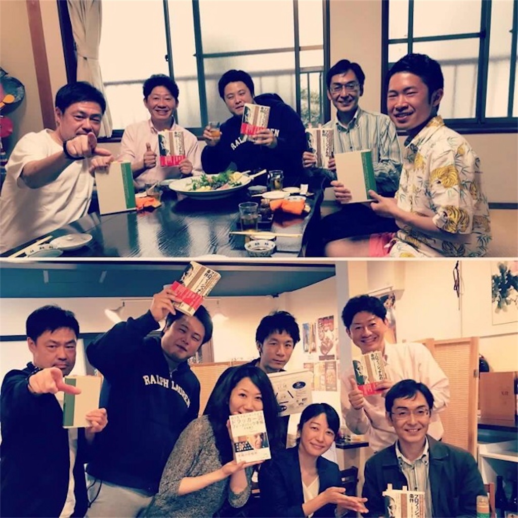 f:id:hiroshionizuka:20181229001355j:plain f:id:hiroshionizuka:20181229001355j:plain