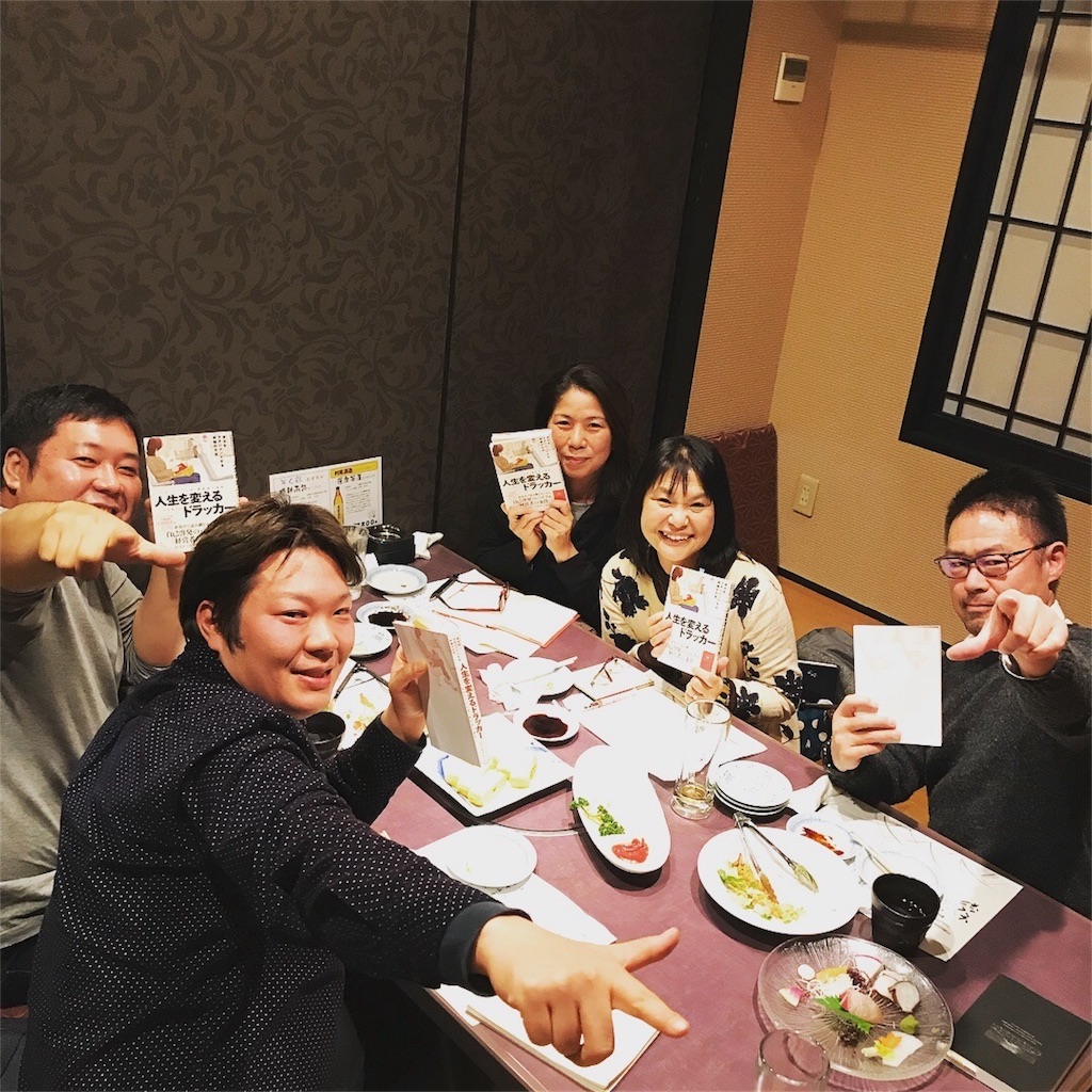 f:id:hiroshionizuka:20181229131717j:plain f:id:hiroshionizuka:20181229131717j:plain