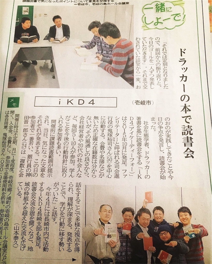 f:id:hiroshionizuka:20181229131729j:plain f:id:hiroshionizuka:20181229131729j:plain