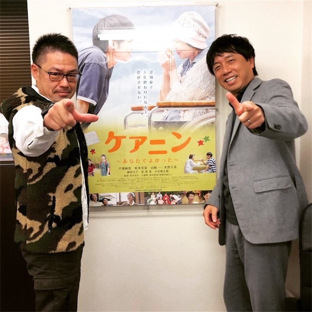 f:id:hiroshionizuka:20181230160128j:plain f:id:hiroshionizuka:20181230160128j:plain