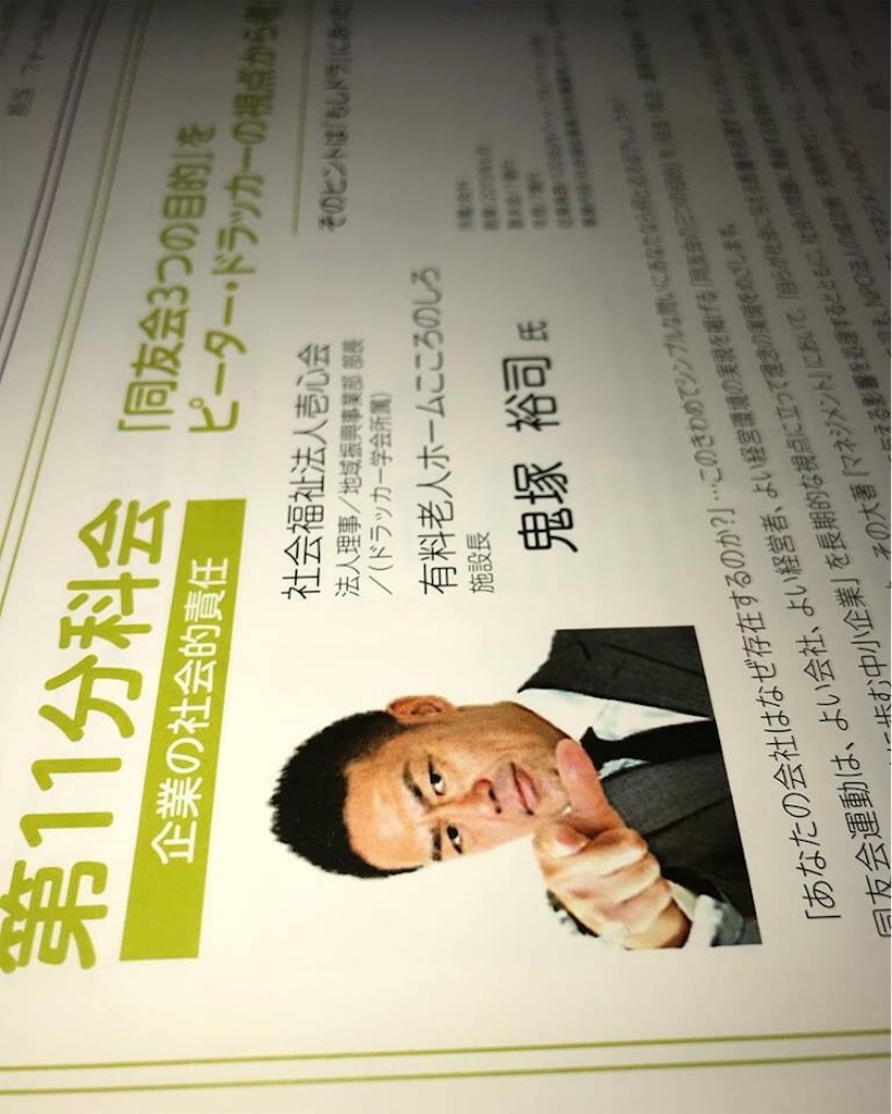 f:id:hiroshionizuka:20181231000123j:plain f:id:hiroshionizuka:20181231000123j:plain