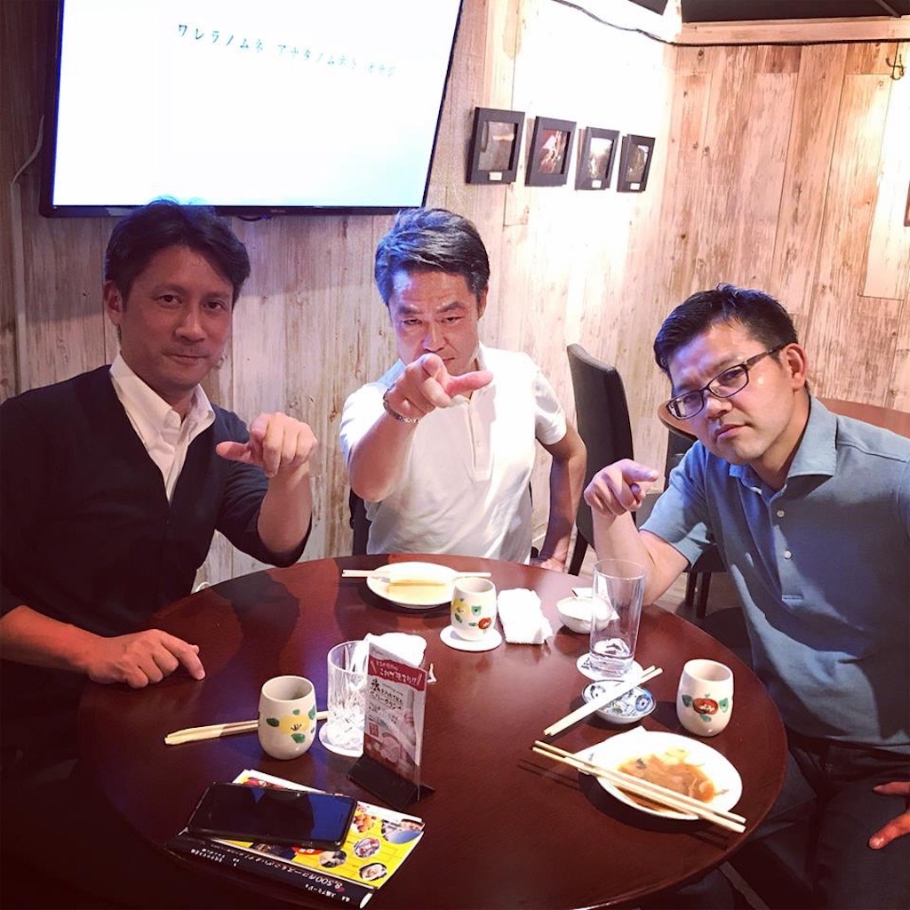 f:id:hiroshionizuka:20181231014550j:plain f:id:hiroshionizuka:20181231014550j:plain