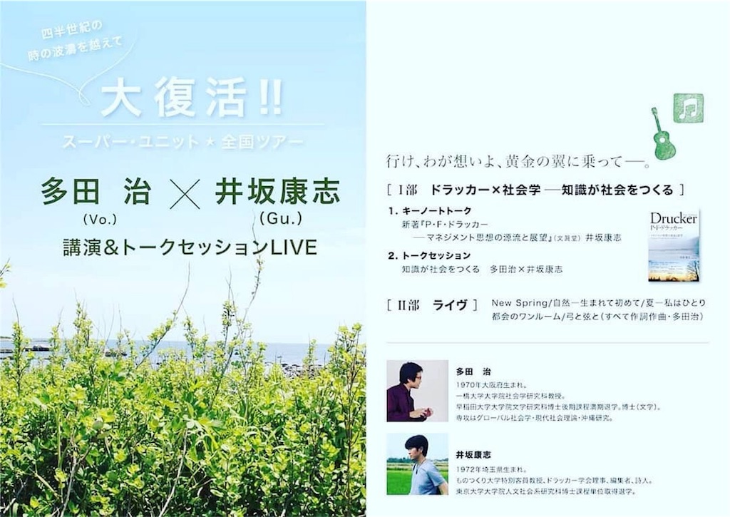 f:id:hiroshionizuka:20190208224040j:plain f:id:hiroshionizuka:20190208224040j:plain
