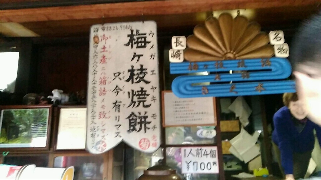 f:id:hiroshionizuka:20190212005506j:plain f:id:hiroshionizuka:20190212005506j:plain