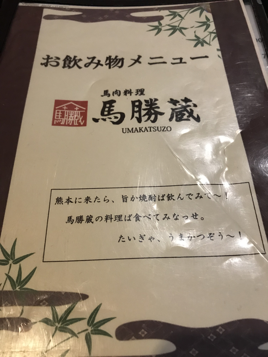 f:id:hiroshionizuka:20190828084635j:plain f:id:hiroshionizuka:20190828084635j:plain