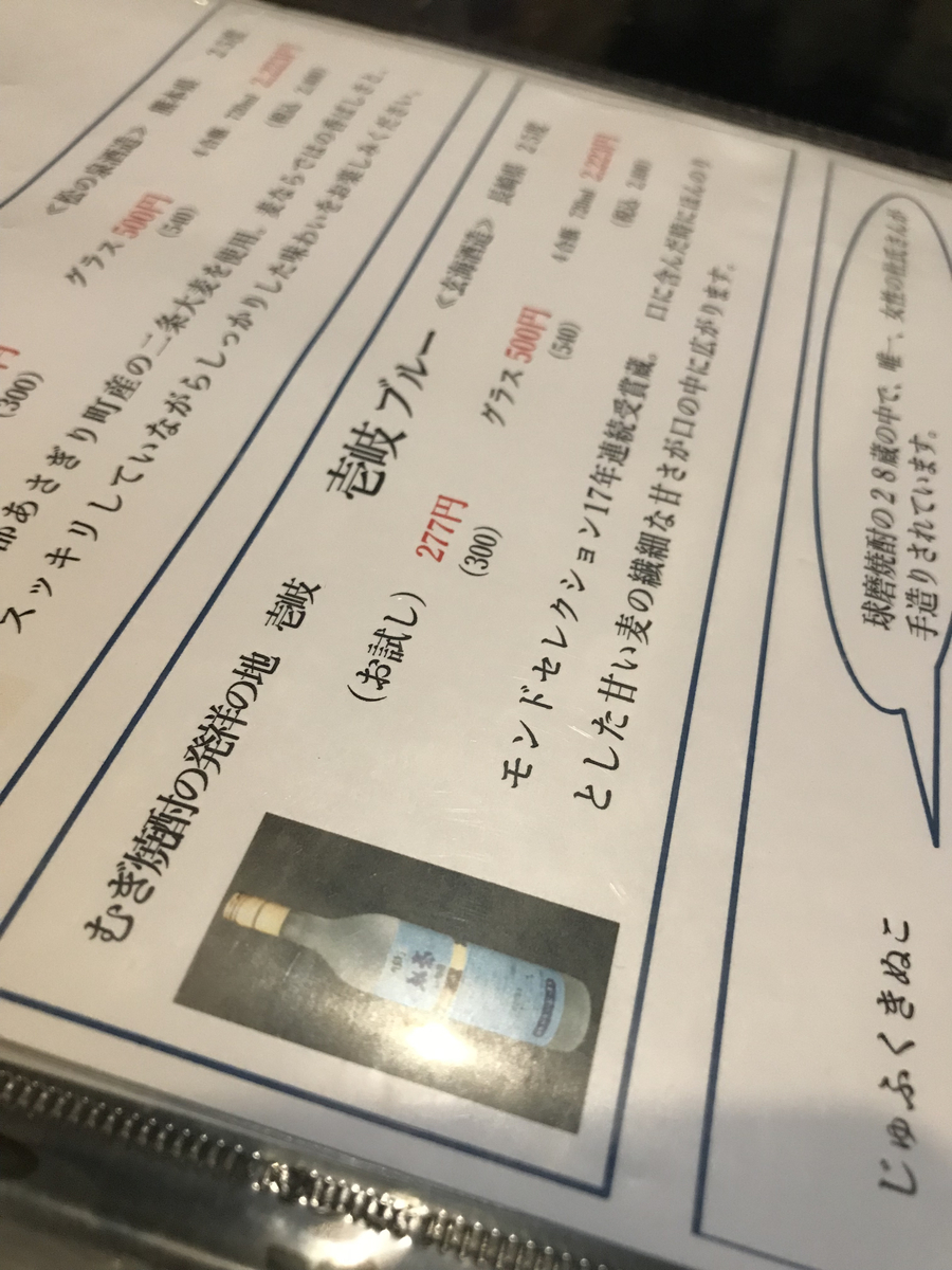 f:id:hiroshionizuka:20190828085219j:plain f:id:hiroshionizuka:20190828085219j:plain