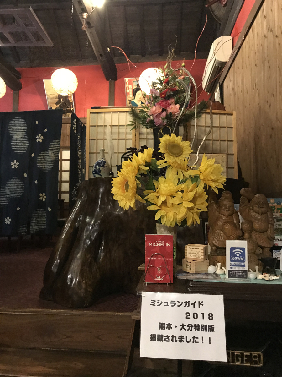 f:id:hiroshionizuka:20190828093327j:plain f:id:hiroshionizuka:20190828093327j:plain