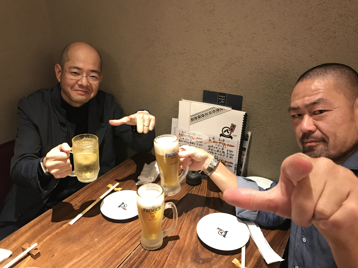 f:id:hiroshionizuka:20191102221646j:plain f:id:hiroshionizuka:20191102221646j:plain