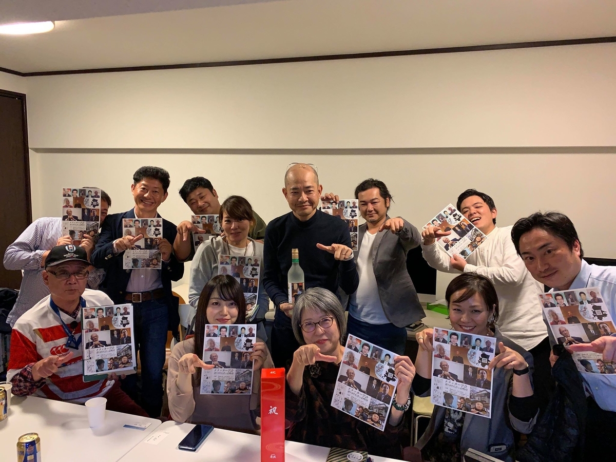 f:id:hiroshionizuka:20191102223242j:plain f:id:hiroshionizuka:20191102223242j:plain