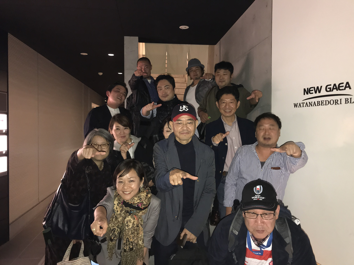 f:id:hiroshionizuka:20191102224325j:plain f:id:hiroshionizuka:20191102224325j:plain