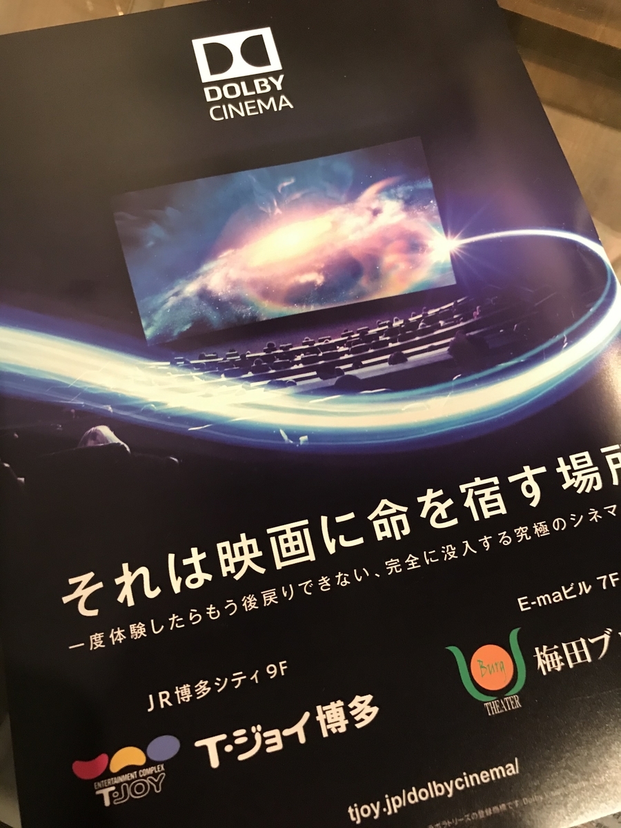 f:id:hiroshionizuka:20200123232706j:plain