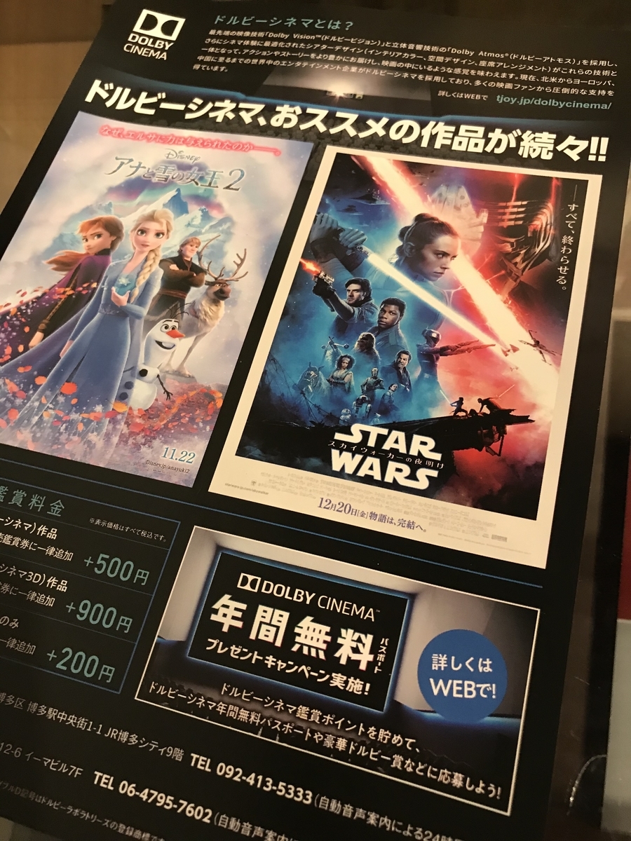 f:id:hiroshionizuka:20200123232728j:plain