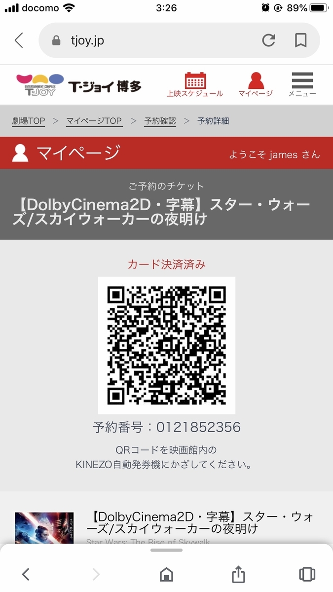 f:id:hiroshionizuka:20200123232818j:plain