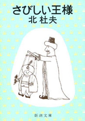 f:id:hiroshionizuka:20200512181900j:plain f:id:hiroshionizuka:20200512181900j:plain