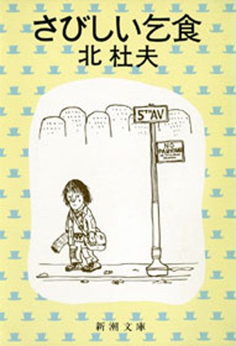 f:id:hiroshionizuka:20200512181928j:plain f:id:hiroshionizuka:20200512181928j:plain