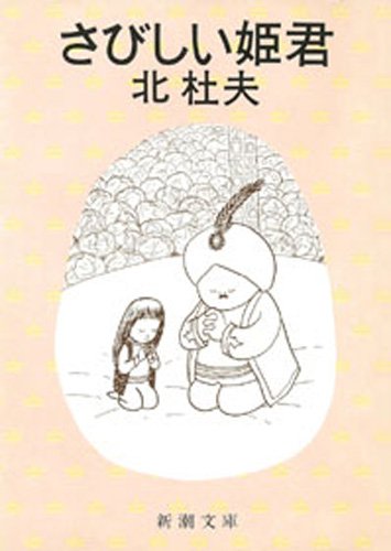 f:id:hiroshionizuka:20200512181941j:plain f:id:hiroshionizuka:20200512181941j:plain