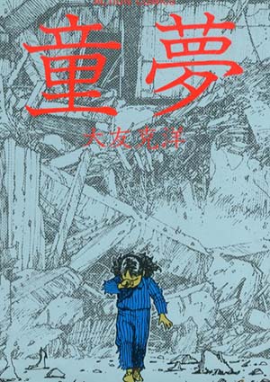 f:id:hiroshionizuka:20200521113853j:plain f:id:hiroshionizuka:20200521113853j:plain