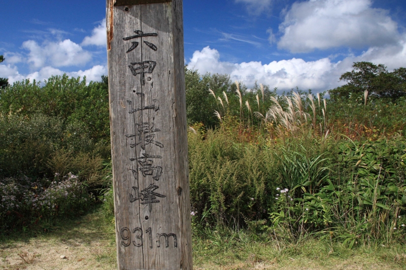 f:id:hiroshisj:20091001132515j:image