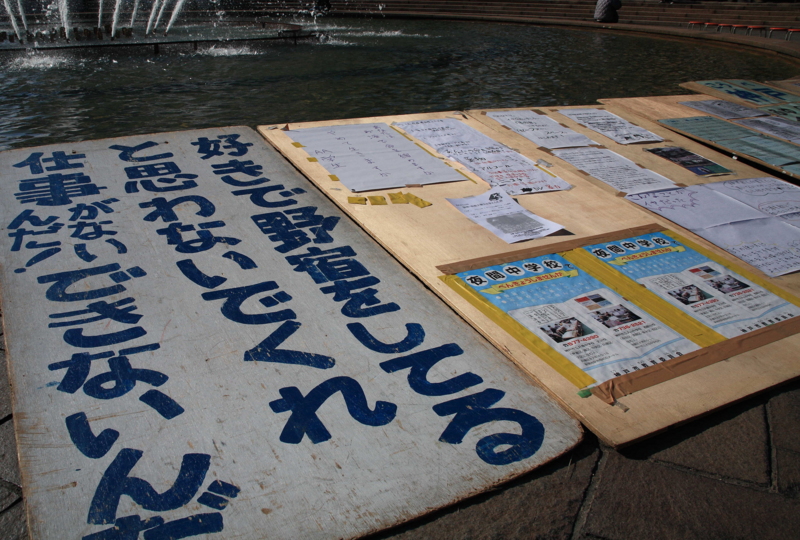 f:id:hiroshisj:20100106101002j:image f:id:hiroshisj:20100106101002j:image
