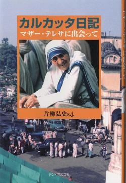f:id:hiroshisj:20101007192805j:image:right