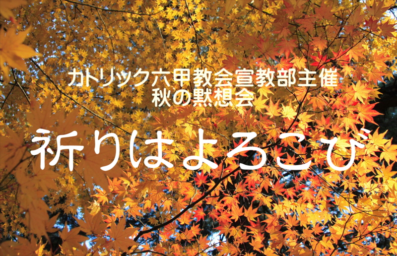 f:id:hiroshisj:20111025135446j:image f:id:hiroshisj:20111025135446j:image