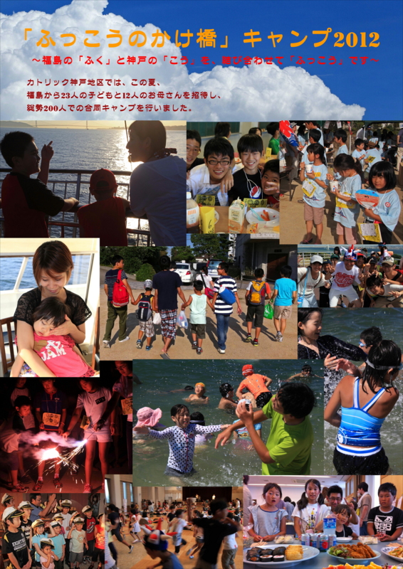 f:id:hiroshisj:20120911202001j:image:w360:right