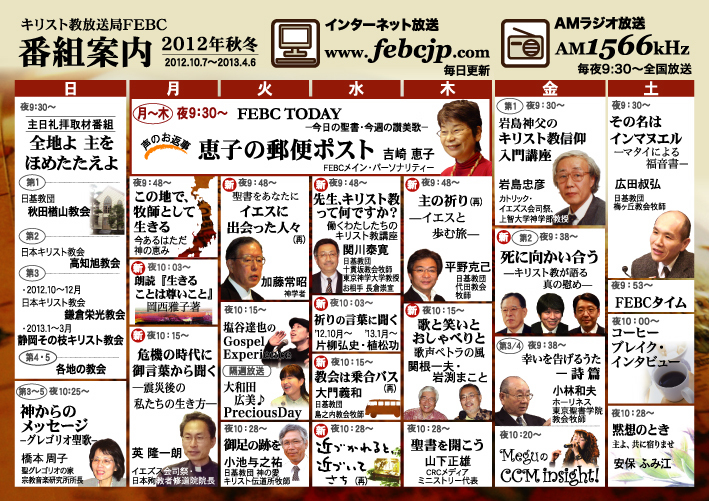 f:id:hiroshisj:20120926223841j:image:w360:left