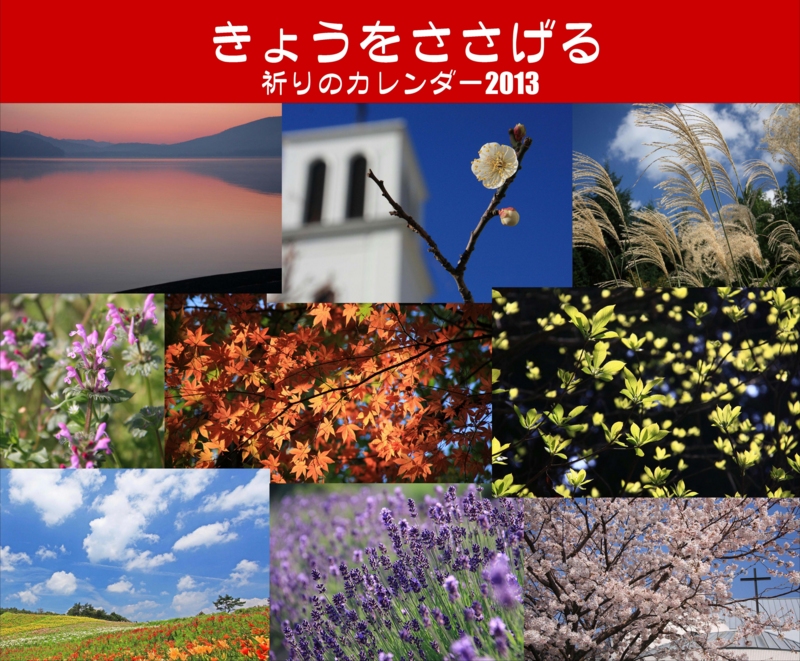 f:id:hiroshisj:20121027105624j:image