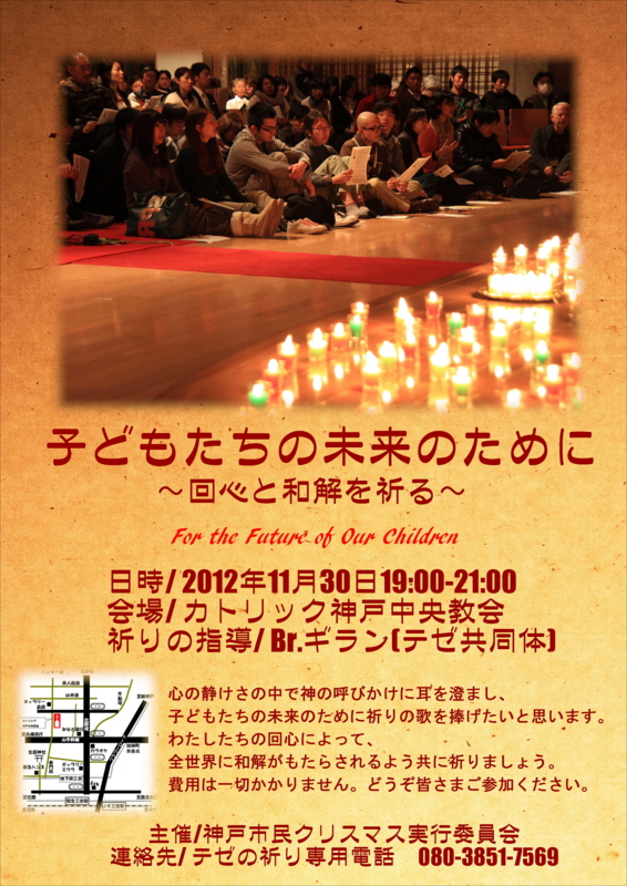 f:id:hiroshisj:20121030173606j:image:w360:left