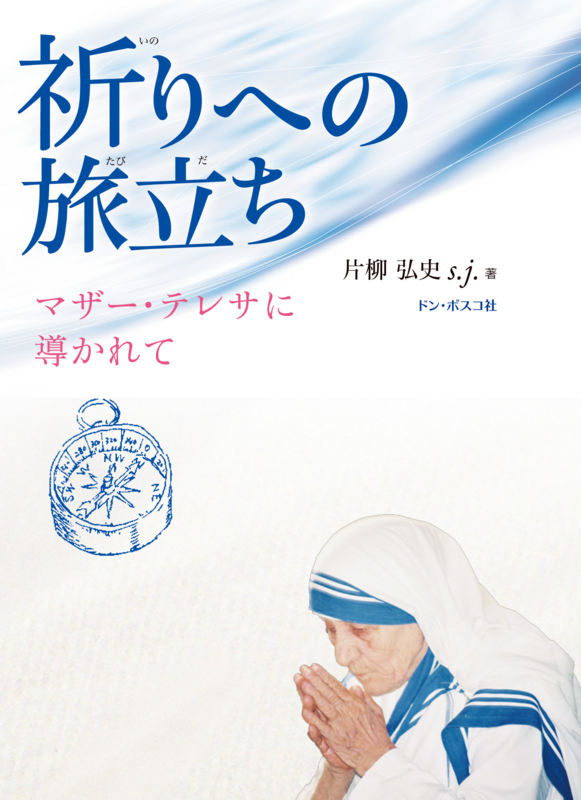 f:id:hiroshisj:20130904221720j:image:w360:right