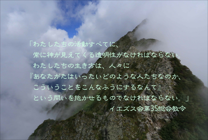 f:id:hiroshisj:20130920173421j:image