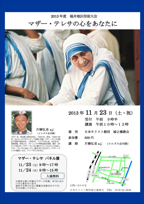 f:id:hiroshisj:20131107002128j:image:w200:right
