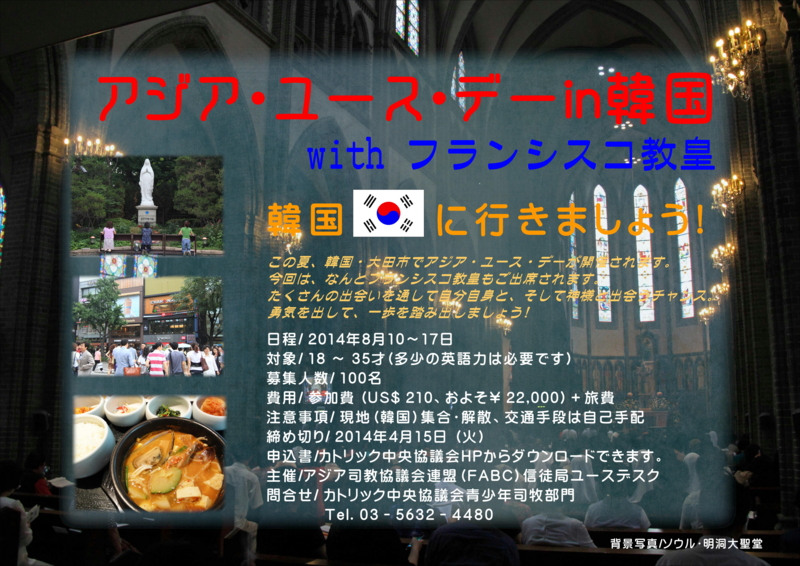 f:id:hiroshisj:20140325210313j:image