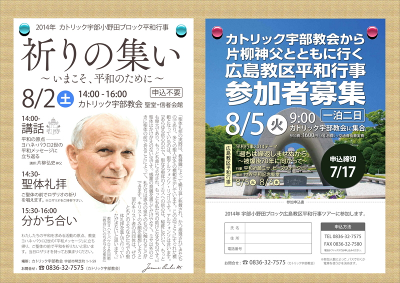 f:id:hiroshisj:20140710173255j:image f:id:hiroshisj:20140710173255j:image