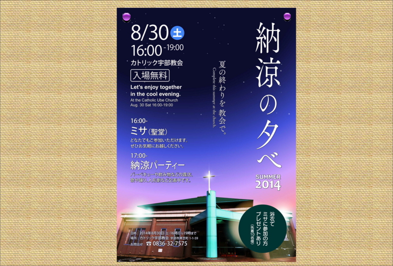 f:id:hiroshisj:20140802202401j:image f:id:hiroshisj:20140802202401j:image