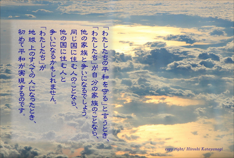 f:id:hiroshisj:20140807190550j:image f:id:hiroshisj:20140807190550j:image