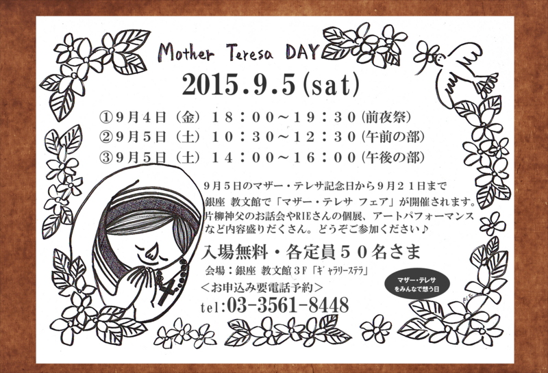f:id:hiroshisj:20150708204314j:image